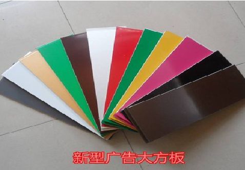 姚安大方板和铝塑板的区别在哪里？
