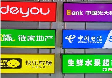 姚安什么是3M店面门头招牌？