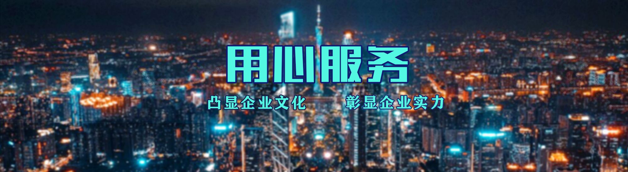 姚安店面门头招牌.
