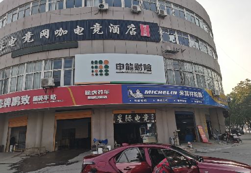 姚安发光字招牌安装流程。