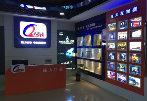 姚安整体显示屏店招的作用。