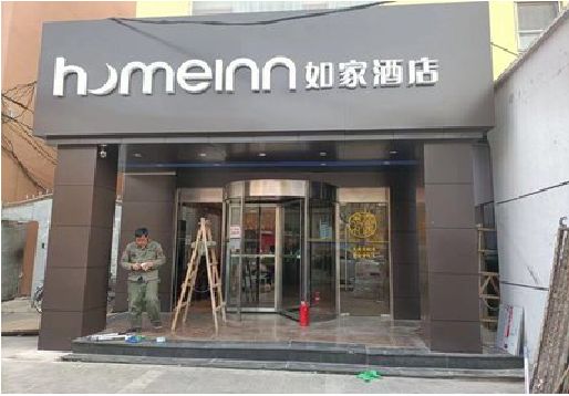姚安铝塑板门头施工工艺。