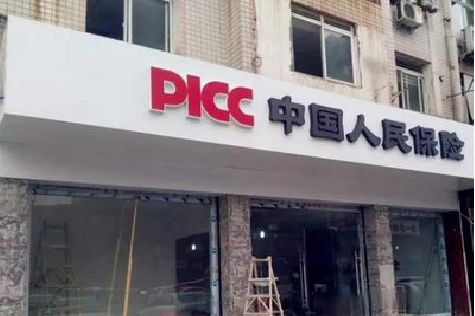 姚安铝塑板门头