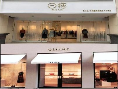 姚安商场里的服装店招牌可以怎么做？