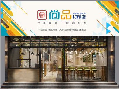 姚安广告打印店的招牌如何设计才能吸引顾客？