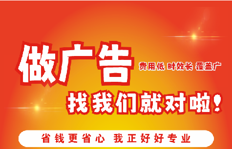 姚安广告招牌能对店铺产生什么影响？