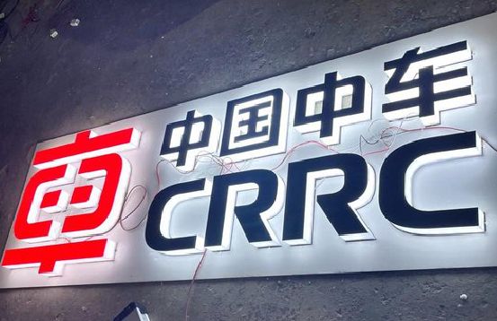 姚安招牌发光字的制作