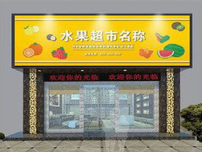 姚安门头牌匾制作厂家应该注意什么？