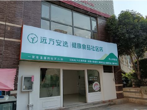 姚安软膜灯箱的价格设定与哪些因素有关？