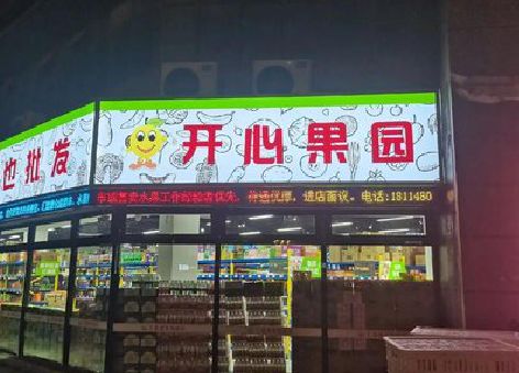 姚安门头广告灯箱制作小常识。