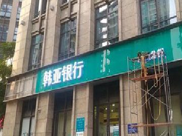 姚安广告招牌制作工艺有多少？