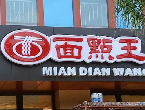 姚安户外招牌怎么选材质能防雨防晒不褪色？